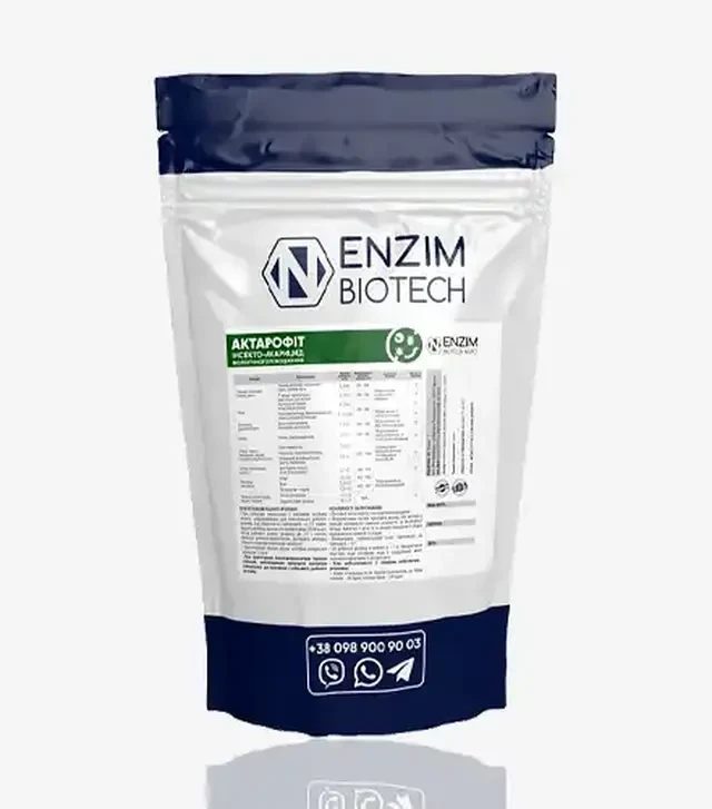 Биопрепарат Актерофит (Сухая Форма), 1 кг (Enzim Agro)