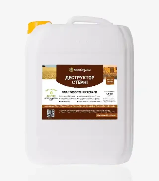 Деструктор Биодеструктор руля СтимОрганик, 10 л (StimOrganic)