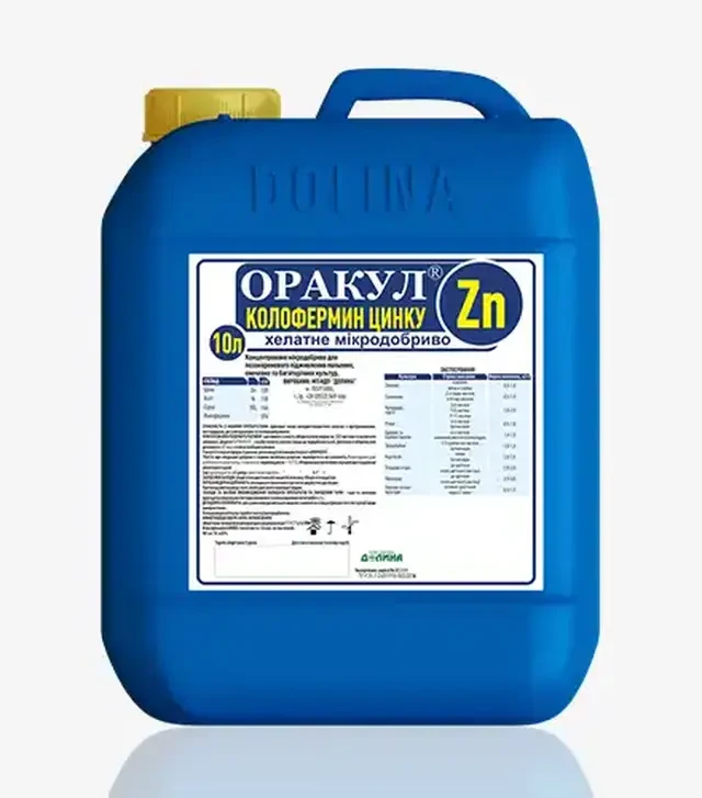 Микроудобрение Оракул Колофермин Цинка, 10 л (Dolina)