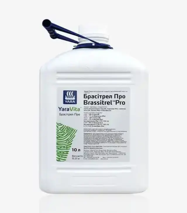 Микроудобрение YaraVita Brassitrel PRO (ЯраВита Брасситрел ПРО), 10 л (Yara)