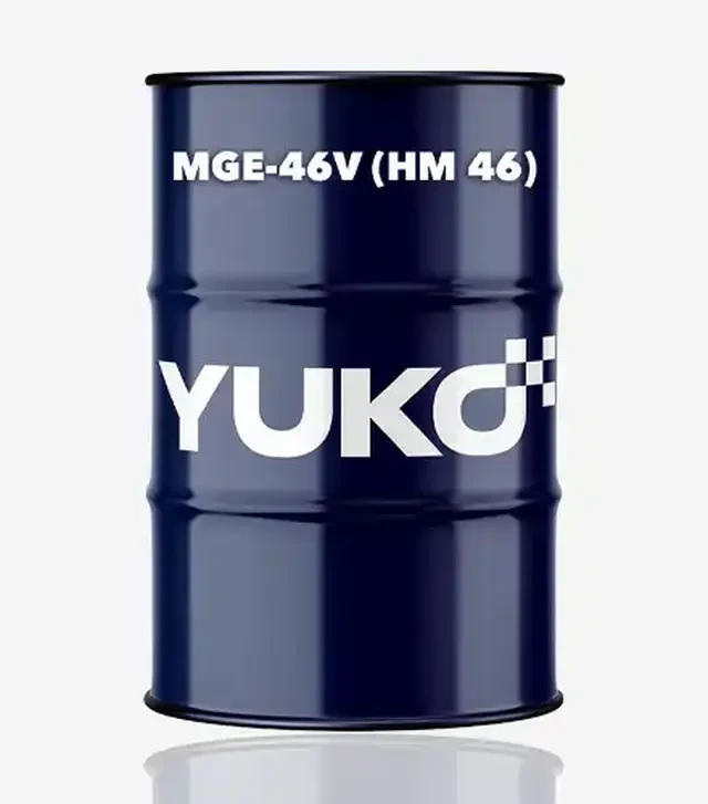 Гідравлічне мастило Yuko МГЕ-46В (НМ 46), 180 кг