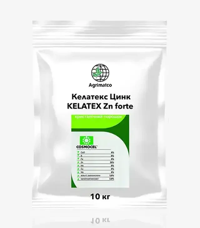 Стимулятор роста Келатекс ZN, 10 кг (Cosmocel)