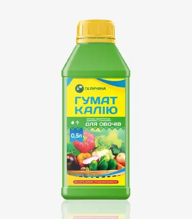 Стимулятор росту Гумат Калію для овочів, 0,5 л (Галичина)