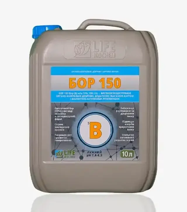 Мікродобриво Бор150 Лужний, 10 л (Life Biochem)