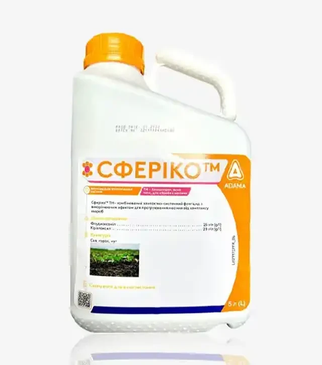 Протруйник Сферіко, 5 л (Adama)