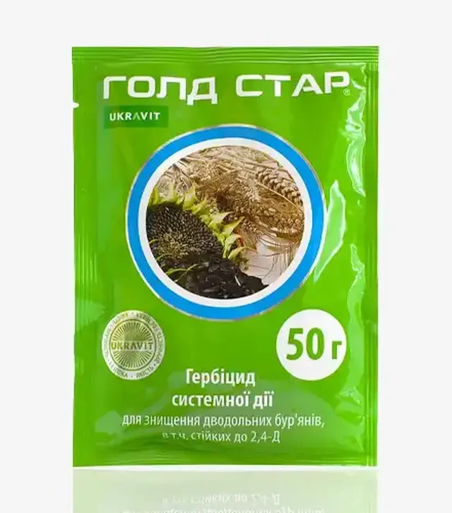 Гербицид Голд Стар, 50 г (Ukravit Science Park)