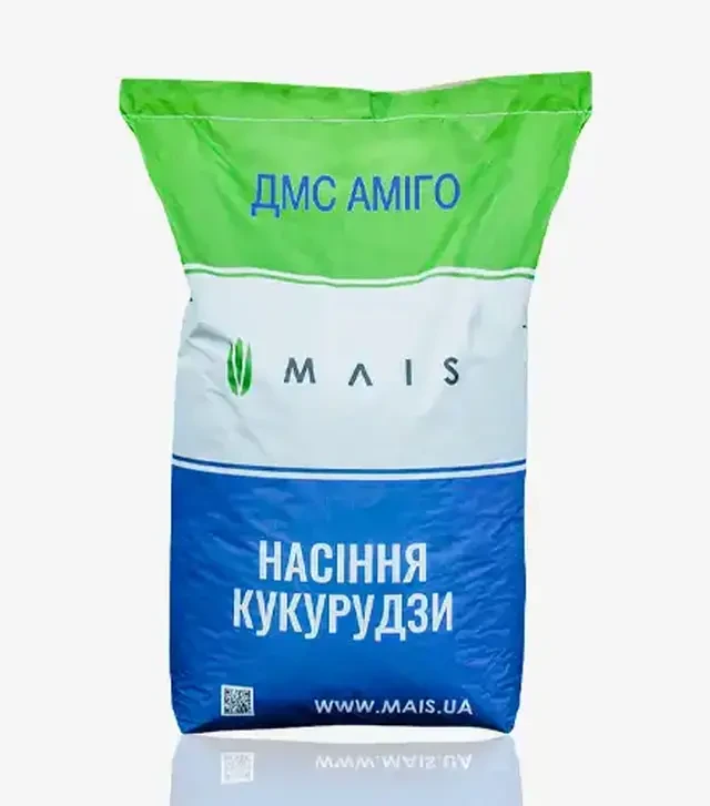 Кукуруза ДМС Амиго, п.е. 80 тыс. семян (Mais)