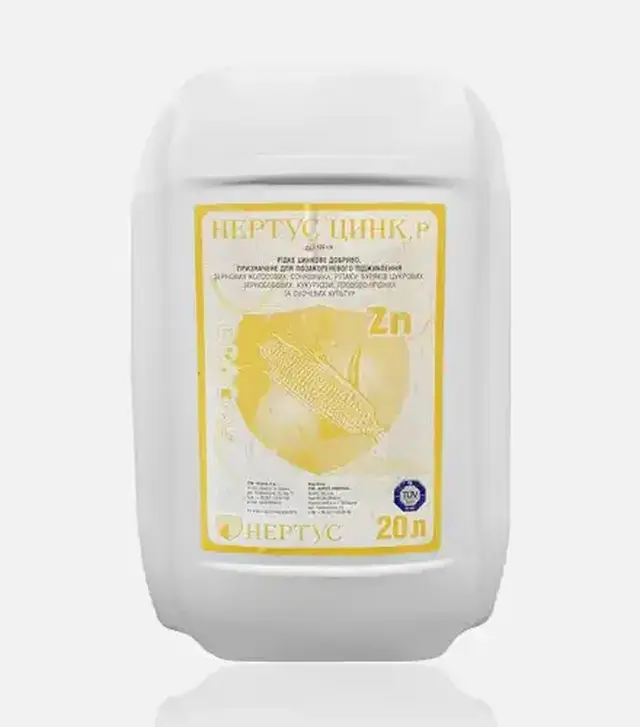 Мікродобриво Нертус Цинк, 20 л