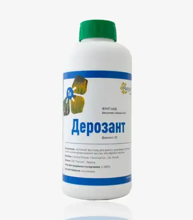 Фунгіцид Дерозант, 1 л (Rangoli limited)