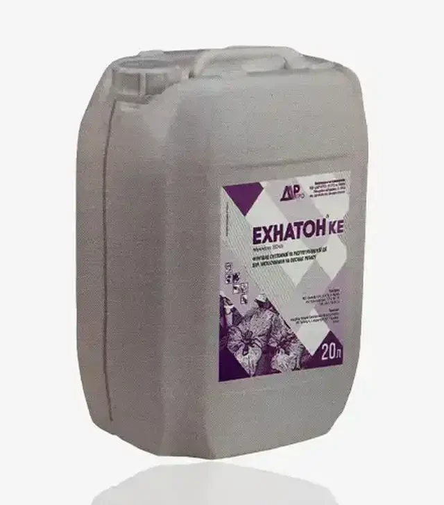 Фунгіцид Ехнатон, 20 л (Акваріус)