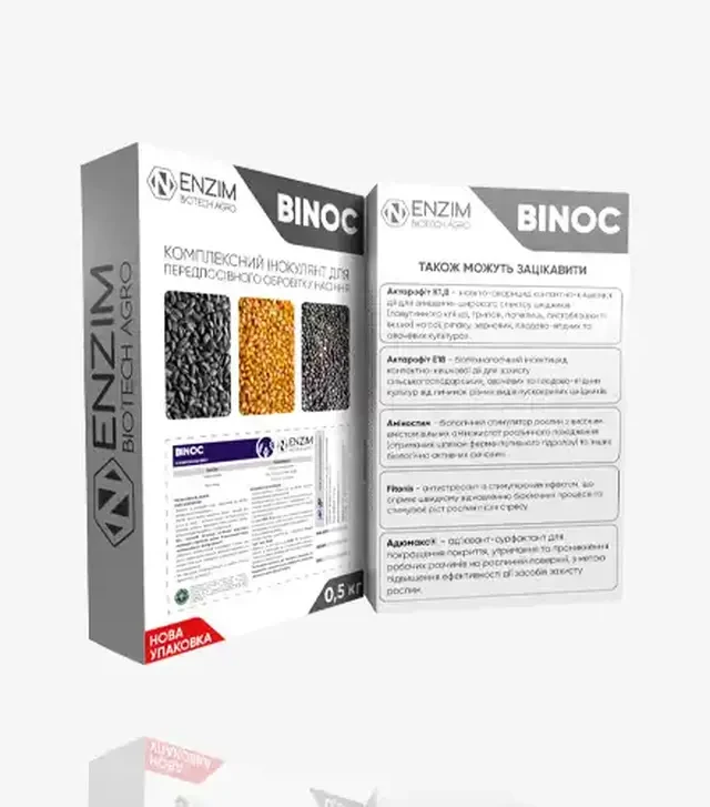 Біопрепарат Binoc (Байнок), 0,5 кг (Enzim Agro)