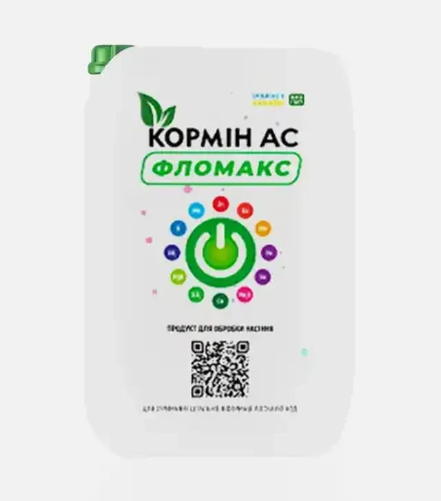 Стимулятор роста Кормин АС Фломакс, 10 л (Согласие Лано)