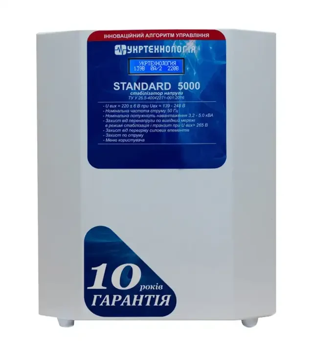 Стабилизатор напряжения Укртехнология Standard 5000 HV, 5 кВт
