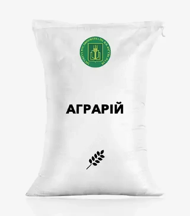 Ячмінь ярий Аграрій, т (Інститут В.Я. Юр’єва НААН)