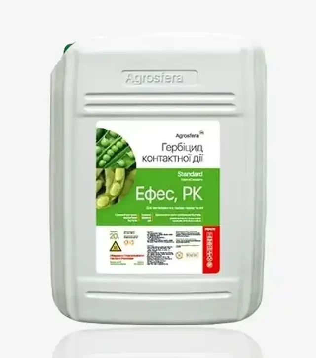 Гербіцид Ефес, 20 л (Agrosfera)