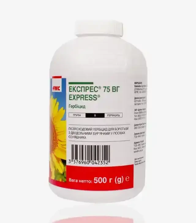 Гербіцид Експрес 75, 0,5 кг (FMC)