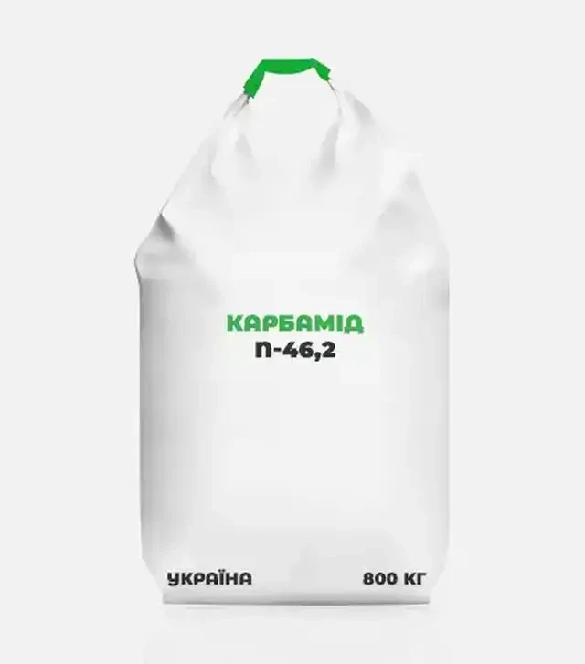 Добриво азотне Карбамід N-46,2, 800 кг (Україна)