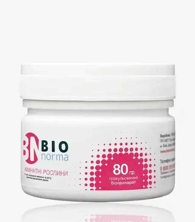 Биоудобрение Комнатные растения (гранулы), 80 г (BioNorma)