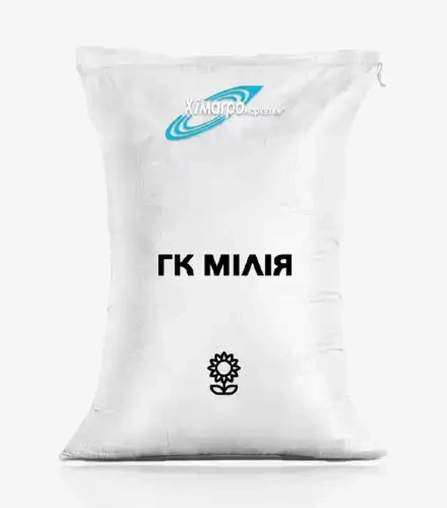 Соняшник ГК Мілія, п.о. 150 тис. насінин (Хімагромаркетинг)