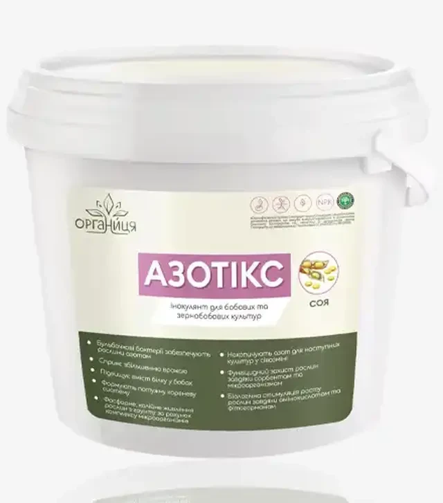 Інокулянт Азотікс, 300 г (Органиця)