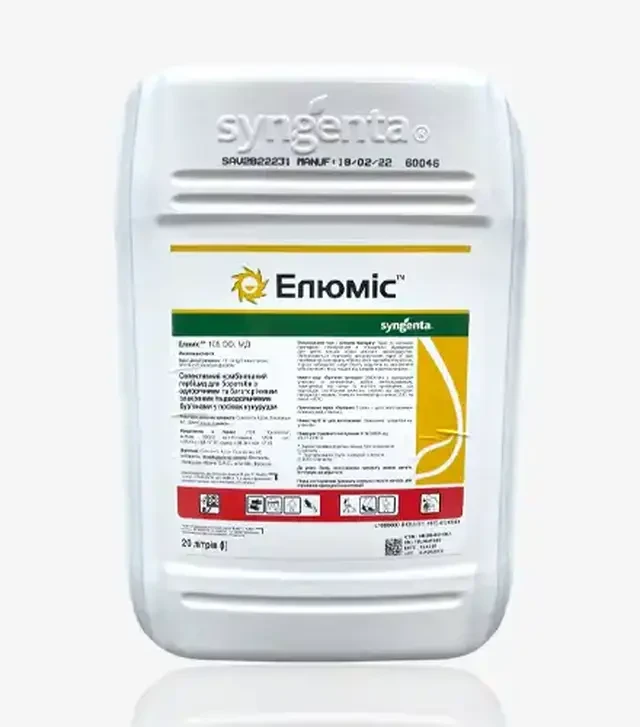 Гербіцид Елюміс 105, 20 л (Syngenta)