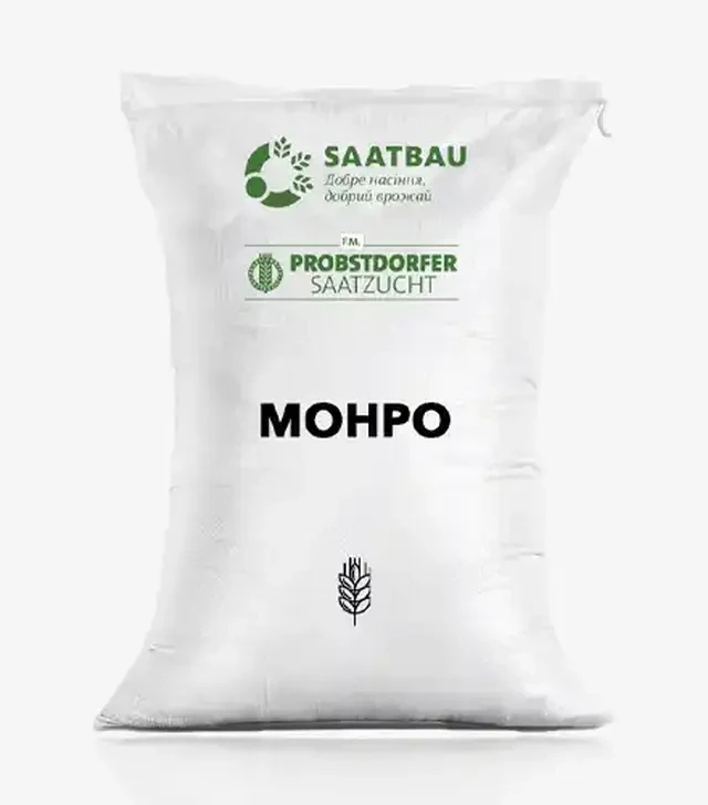 Ячмінь озимий Монро, т (Saatbau)