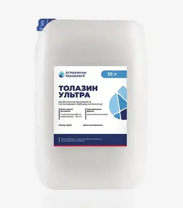Гербіцид Толазин Ультра, 20 л (Агрохімічні Технології)