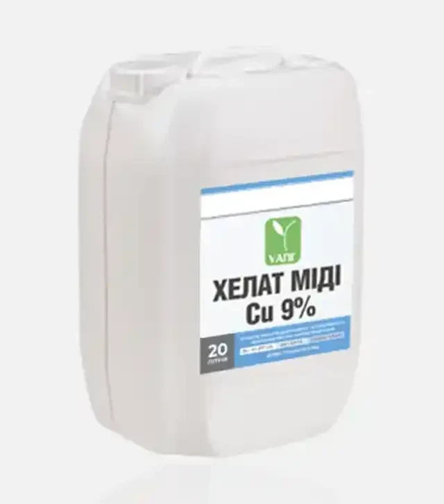 Микроудобрение Хелат Миди (Е-Cu 9%), 20 л (УАПГ)