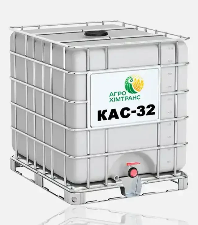 Добриво азотне КАС-32, 1 000 кг (Агрохімтранс)