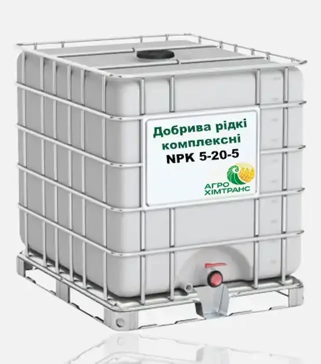 Добриво комплексне Добрива рідкі комплексні (жкп) NPK 5-20-5, 1 000 кг (Агрохімтранс)