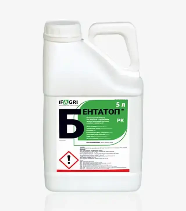 Гербицид Бентатоп, 5 л (Ifagri)