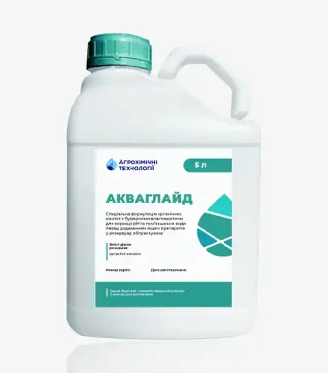 Адъювант Акваглайд, 5 л (Агрохимические Технологии)