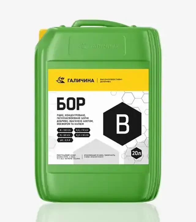 Мікродобриво Хелат Бору, 20 л (Галичина)