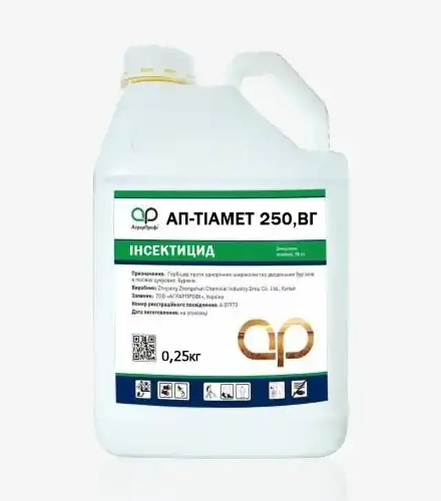 Инсектицид АП-Тиамет, 250 г (АграрПрофи)