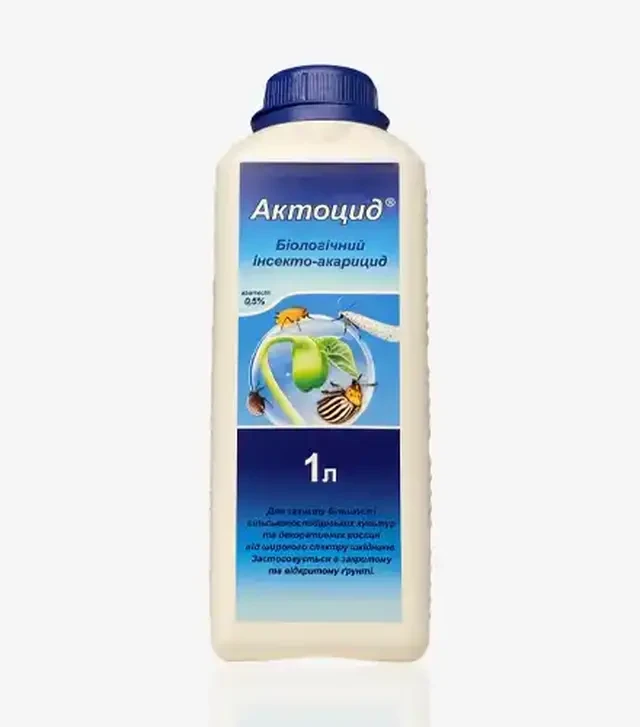 Биопрепарат Актоцид, 1 л (Kisson-agro)