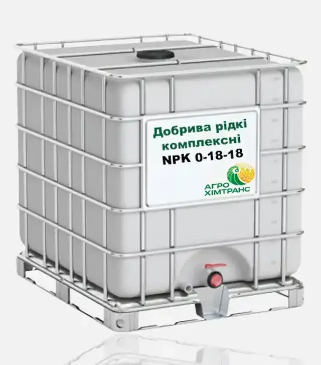 Добриво комплексне Добрива рідкі комплексні (жкп) NPK 0-18-18, 1 000 кг (Агрохімтранс)