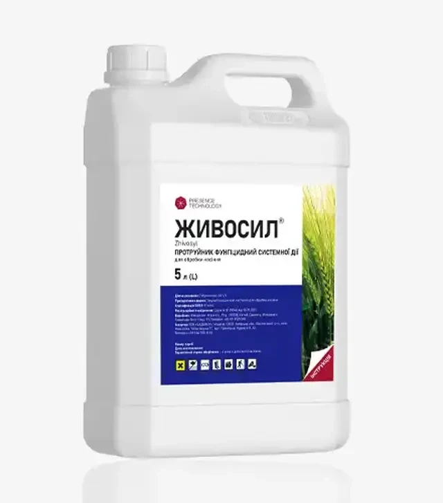 Протравитель Живосил, 5 л (Presence)