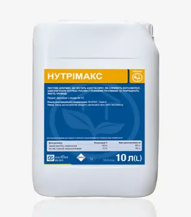 Мікродобриво Нутрімакс, 10 л (Soufflet Agro)