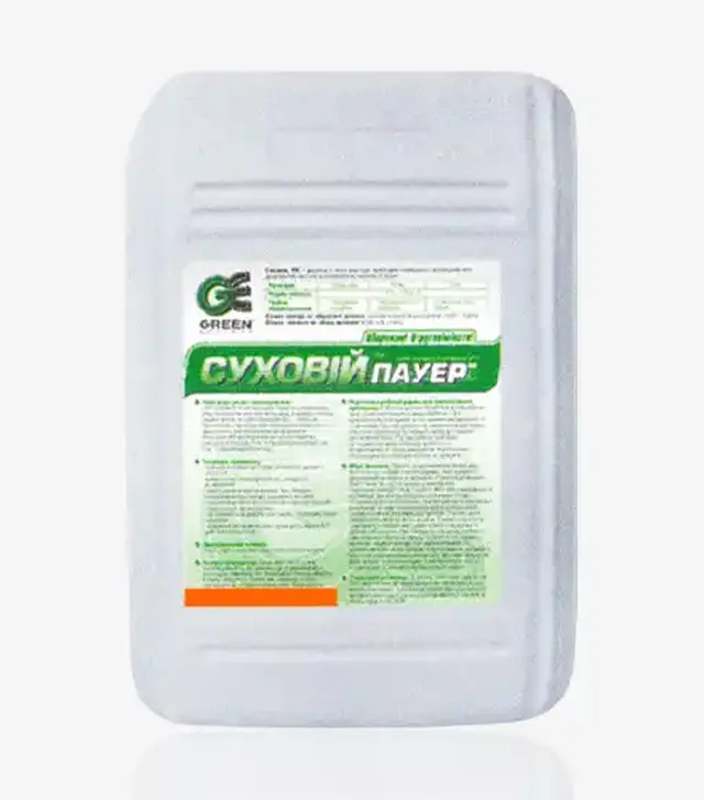 Десикант Суховій Пауер, 20 л (Green Express)