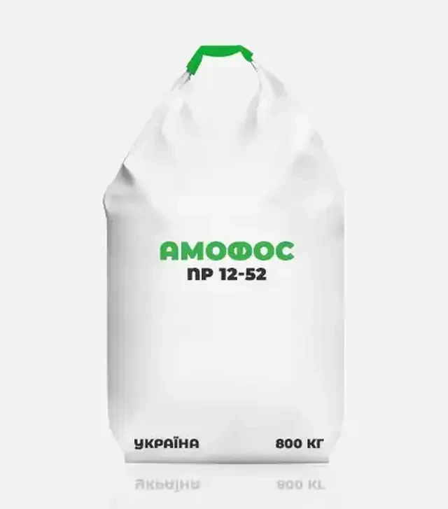 Добриво фосфорне Амофос NP 12-52, 800 кг (Україна)