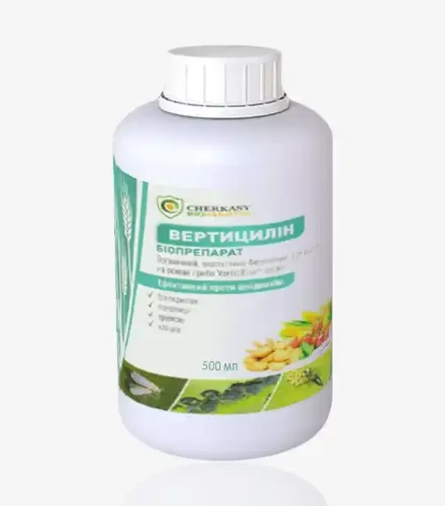 Біопрепарат Вертицилін, 0,5 л (Cherkassy Biozakhyst)