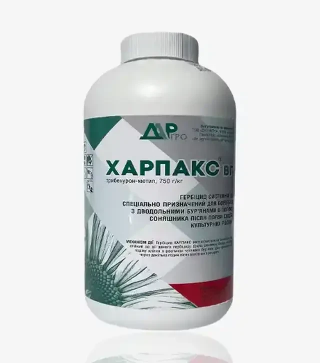 Гербіцид Харпакс, 0,5 кг (Акваріус)