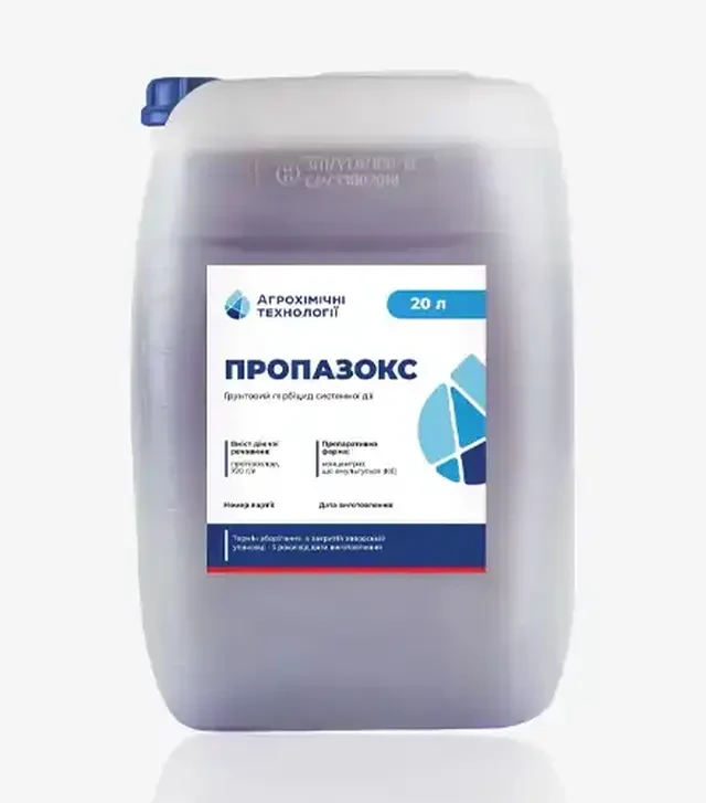 Гербіцид Пропазокс, 20 л (Агрохімічні Технології)