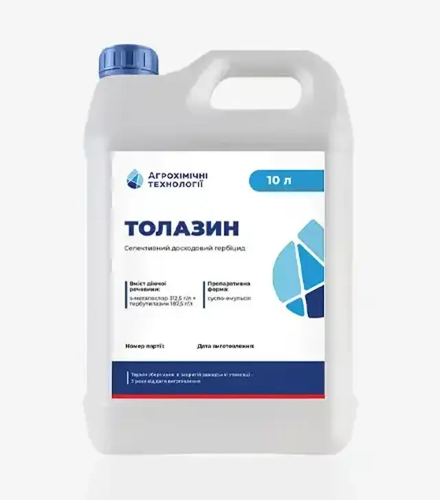 Гербіцид Толазин, 10 л (Агрохімічні Технології)