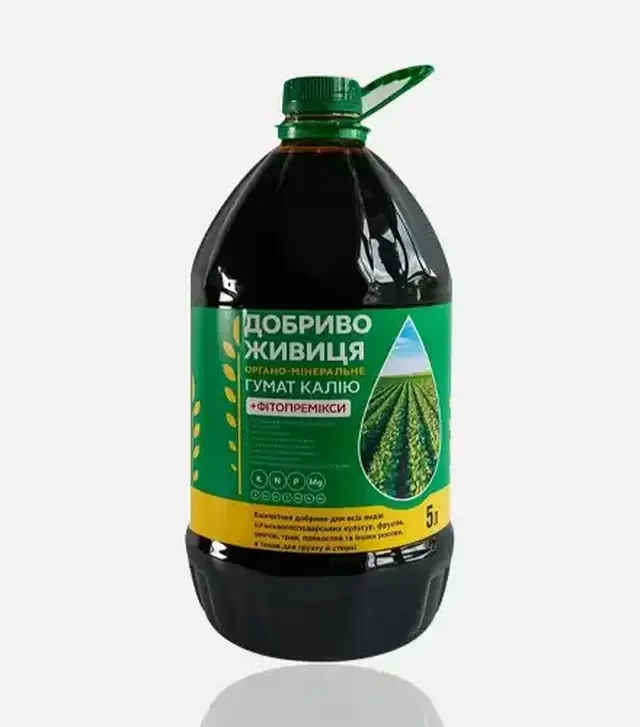 Біостимулятор Гумат Калію фітопремікси, 5 л (Добриво Живиця)
