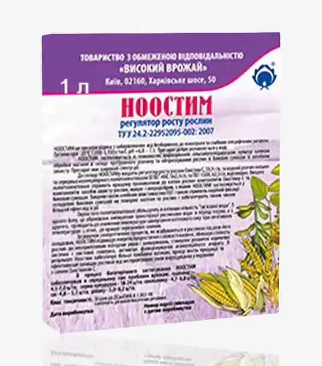 Регулятор роста Ноостим, 1 л (Высокий Урожай)