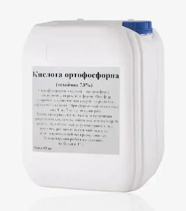 Удобрение фосфорное Кислота Ортофосфорная 73%, 15 кг (SmartGrow)