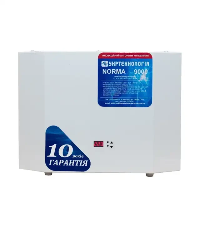 Стабилизатор напряжения Укртехнология Norma 9000 HV, 9 кВт