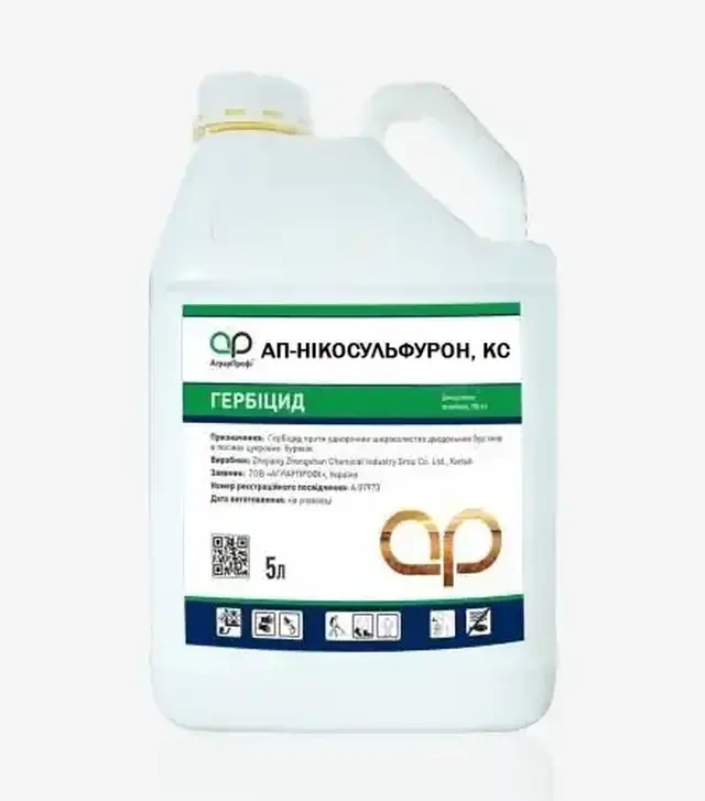 Гербицид АП-Никосульфурон, 5 л (АграрПрофи)