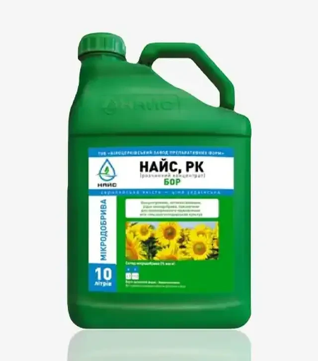Мікродобриво Найс Бор, 10 л (ALFA Smart Agro)